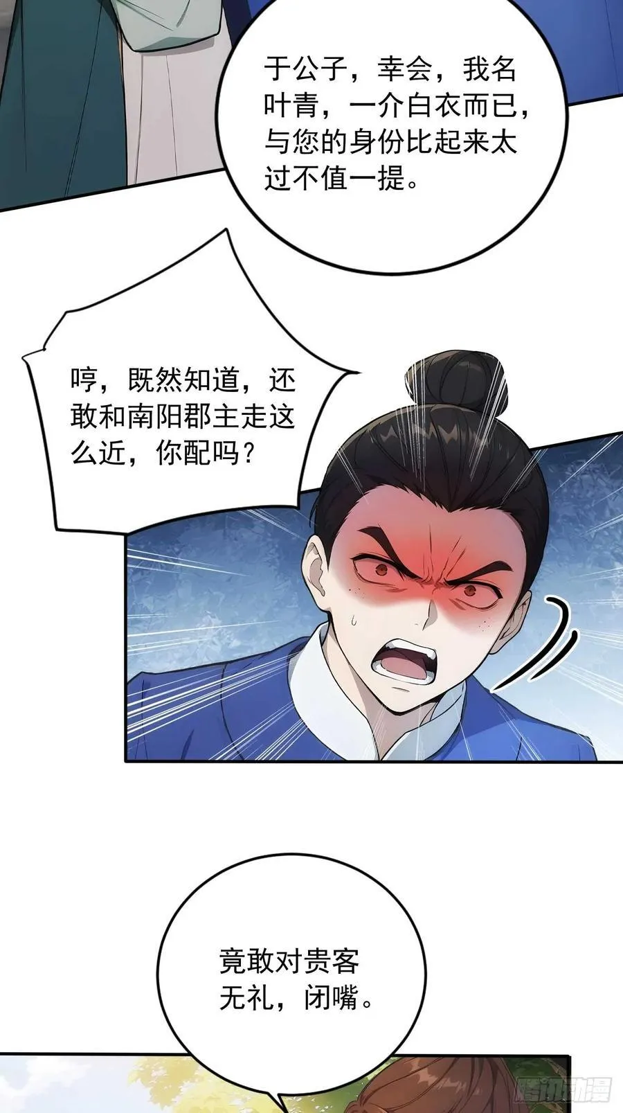 23 神算子？11