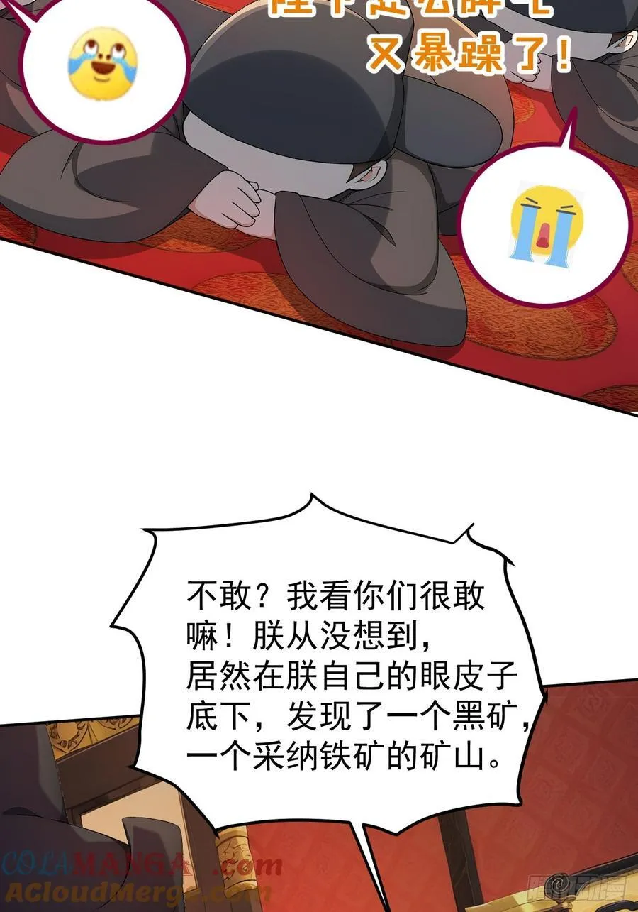 49 丝带的用处39