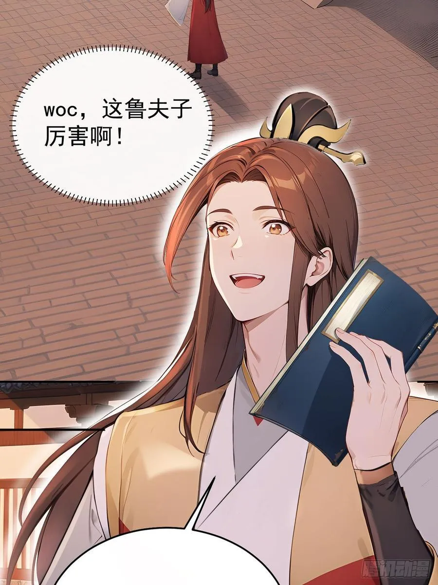 48 媳妇吃醋8