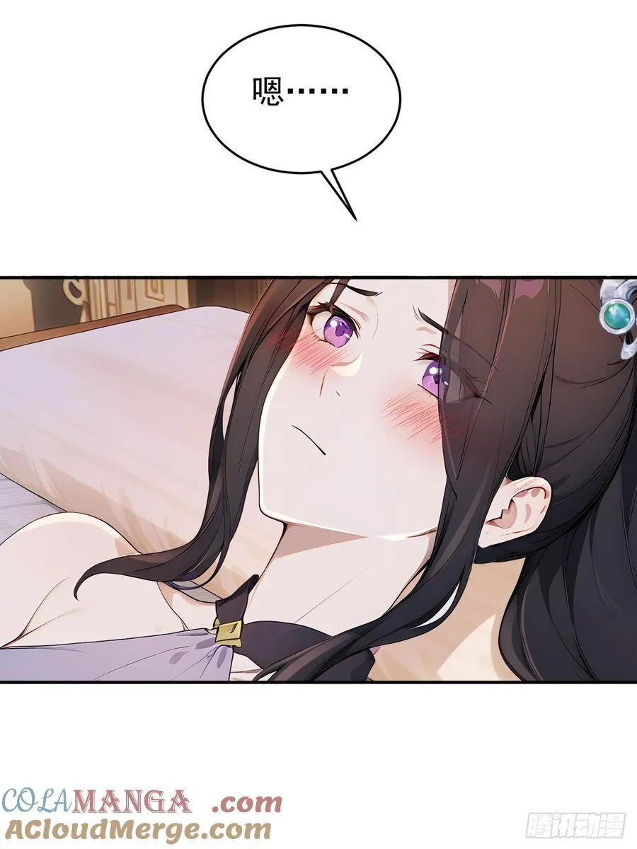 48 媳妇吃醋45