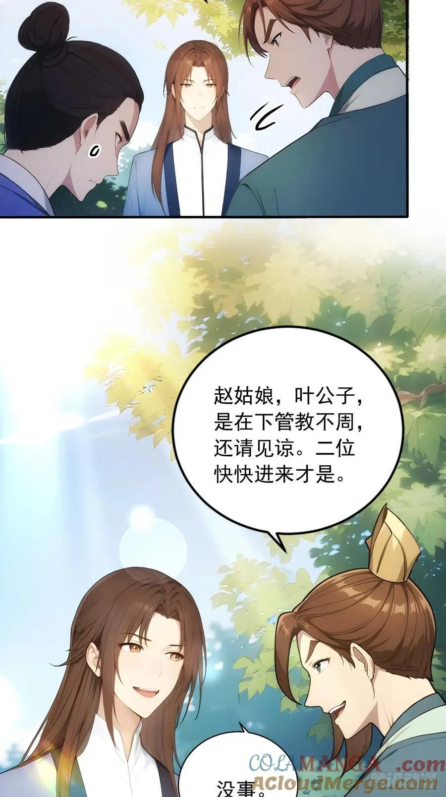 23 神算子？12