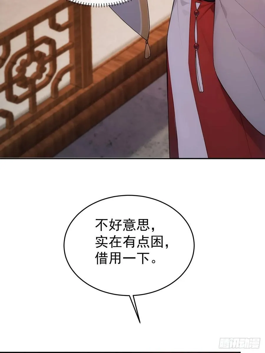 27 素心夫人想睡我？！23