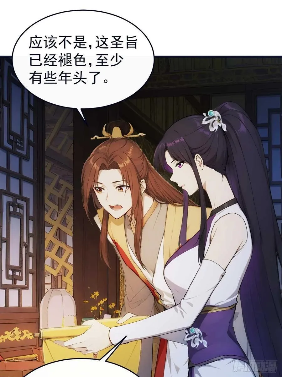 22 我的钱啊！20
