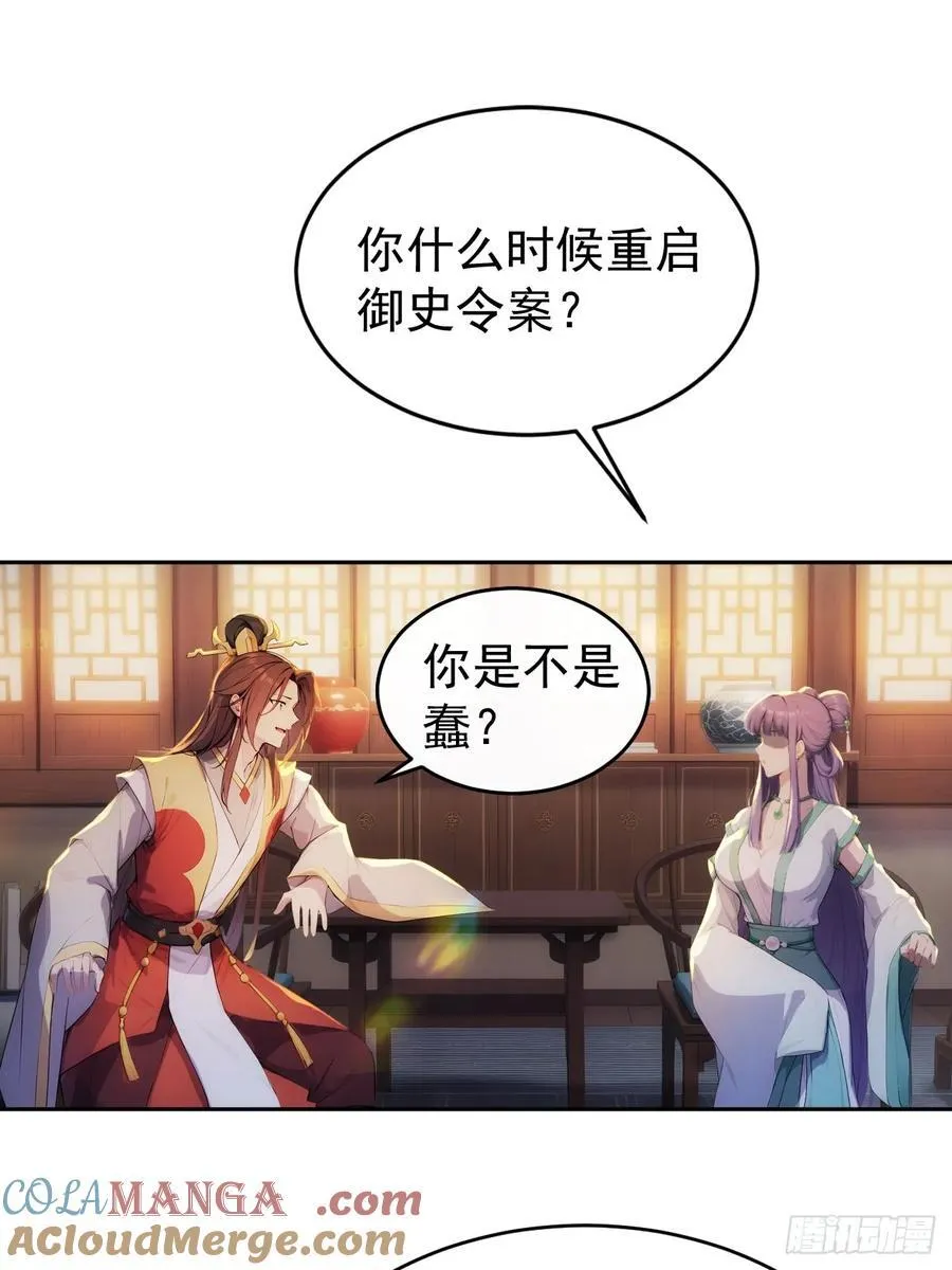 16 修罗场？21