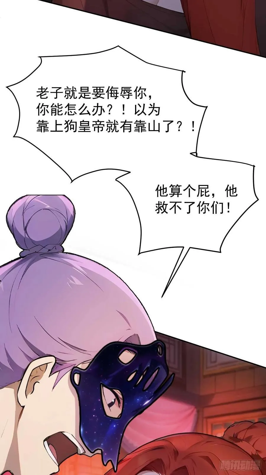 33 被榨干的叶离37