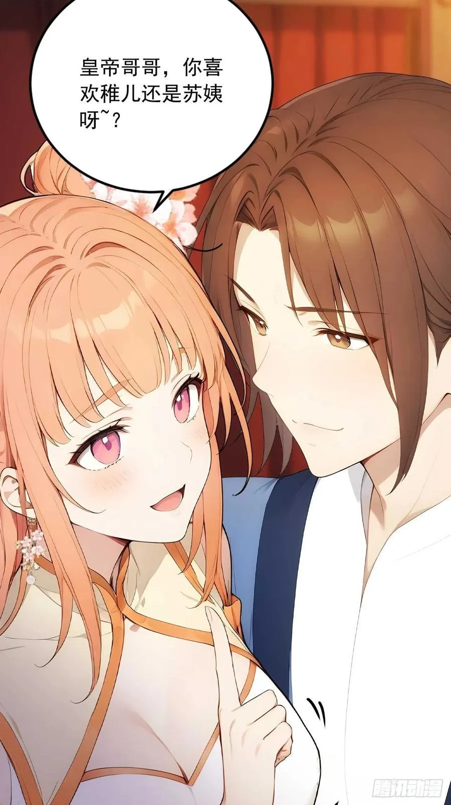 23 神算子？3