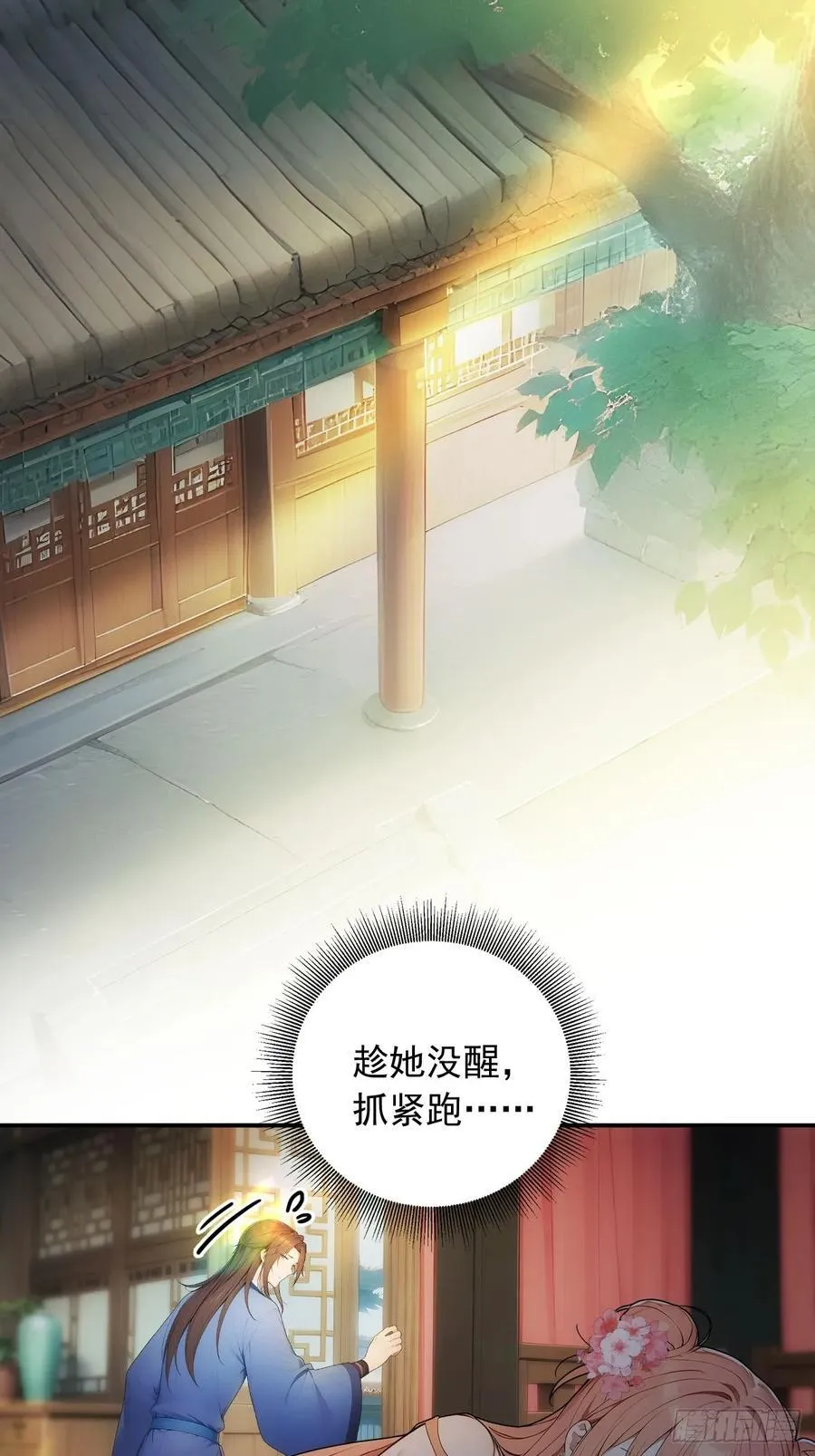30 潜入布坊7