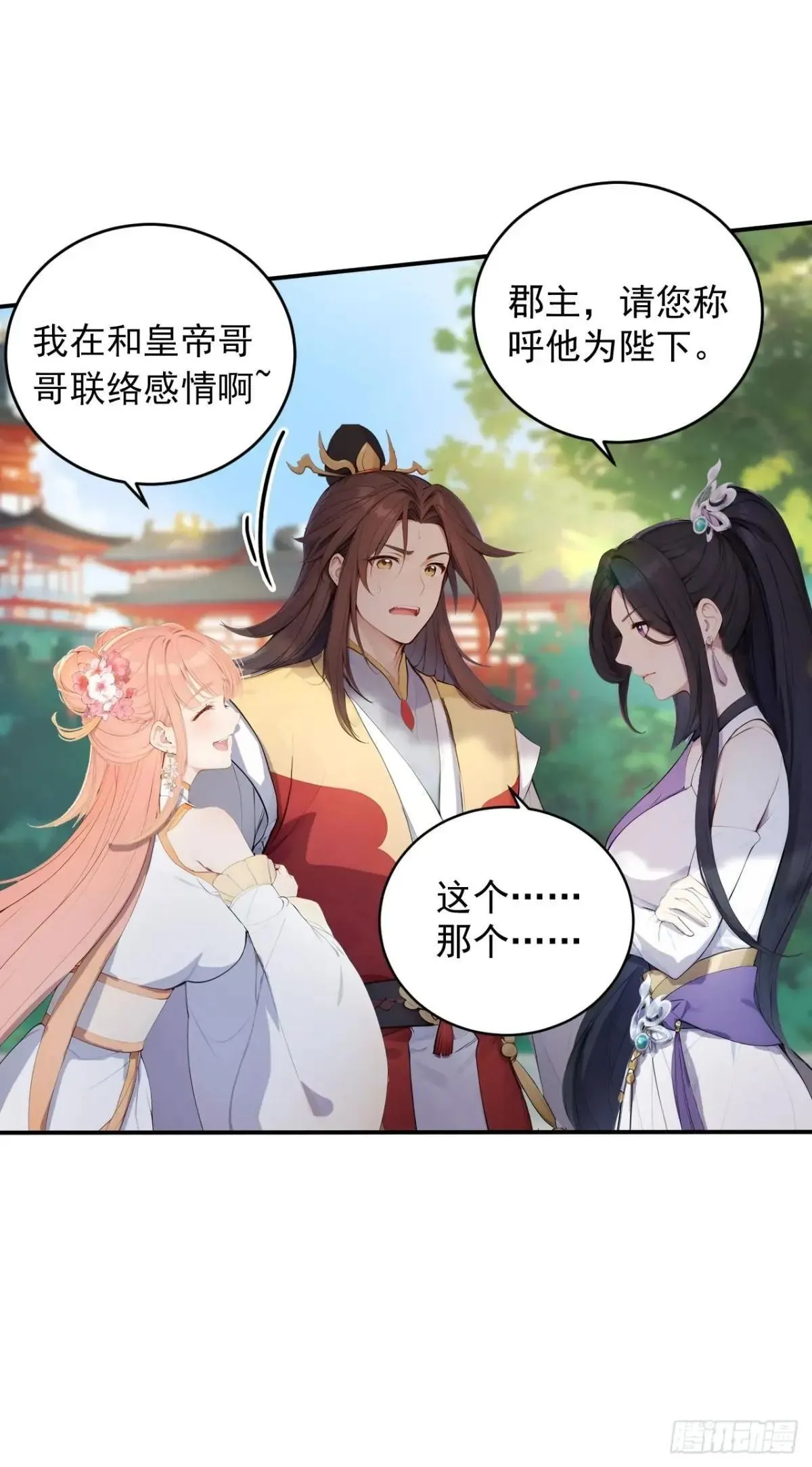 11 在哪都是空军37
