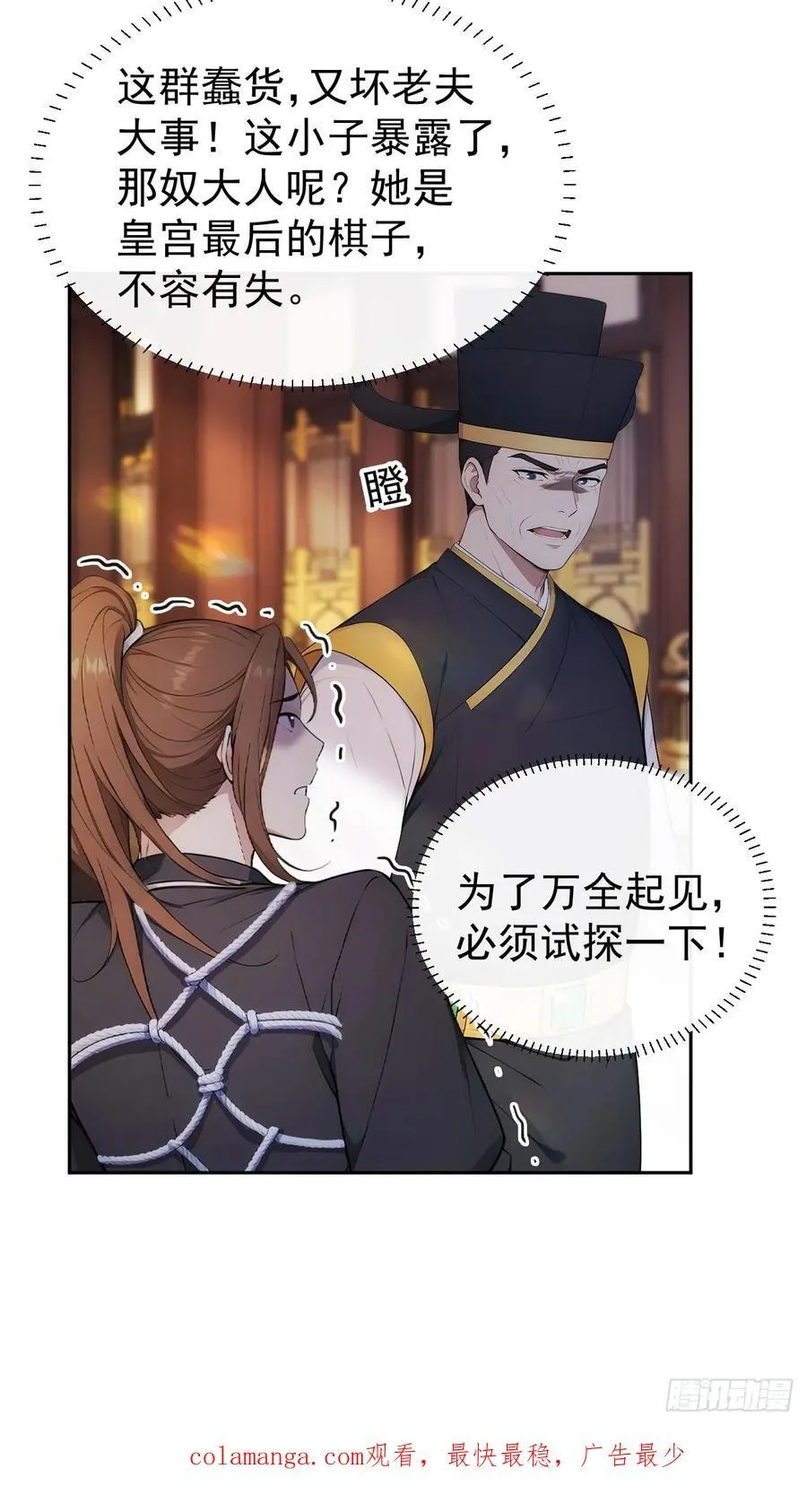17 又是无敌的一天56