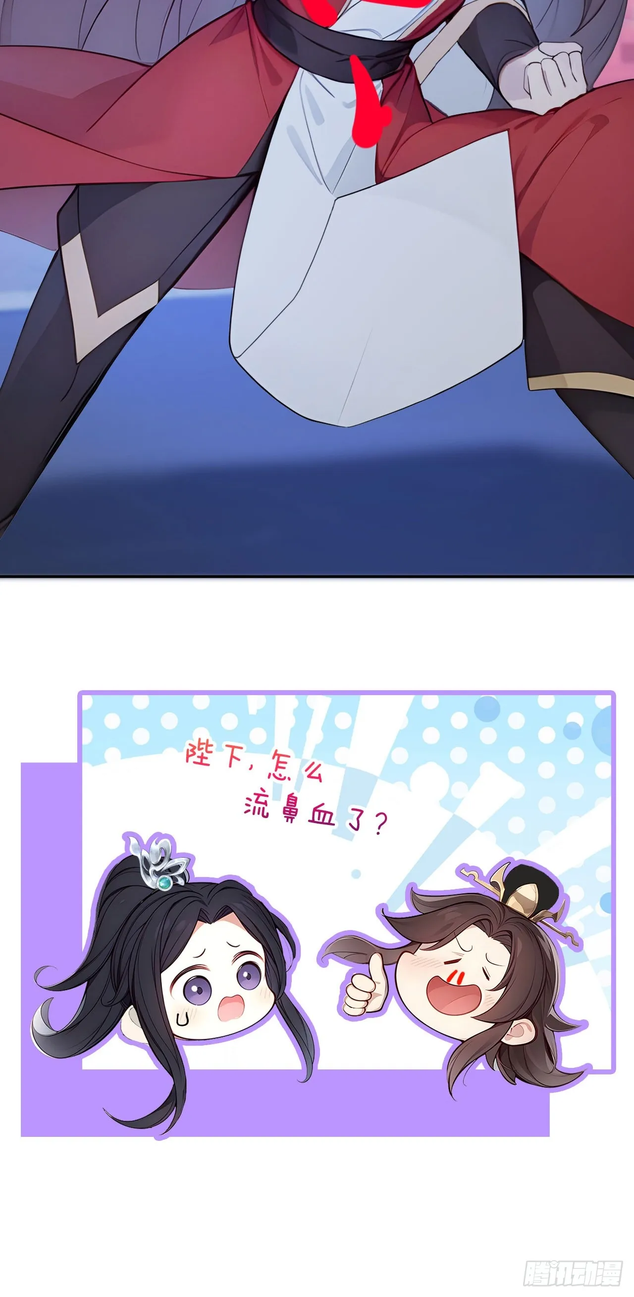 4 媳妇儿的事业线51