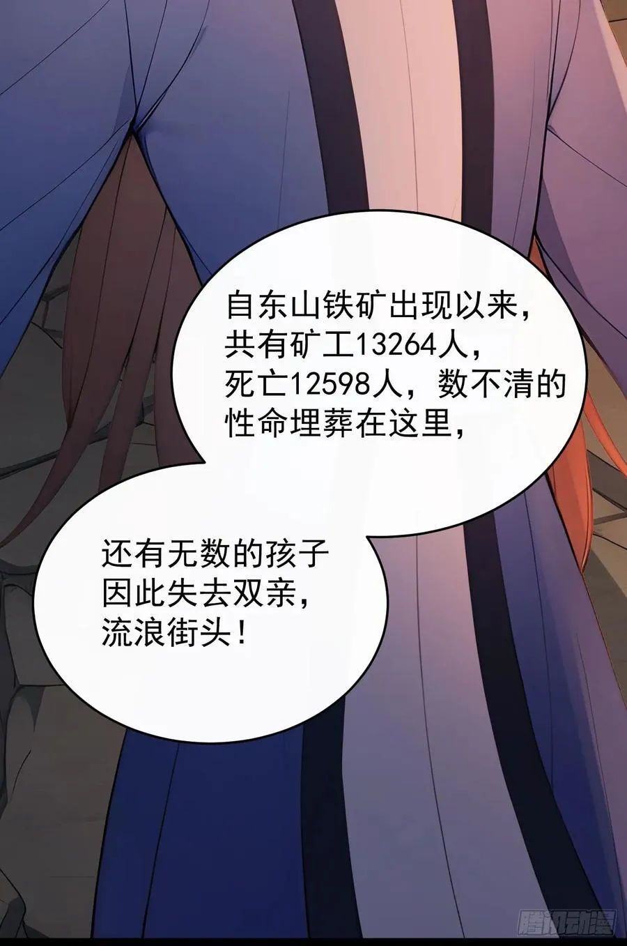 44 大义41