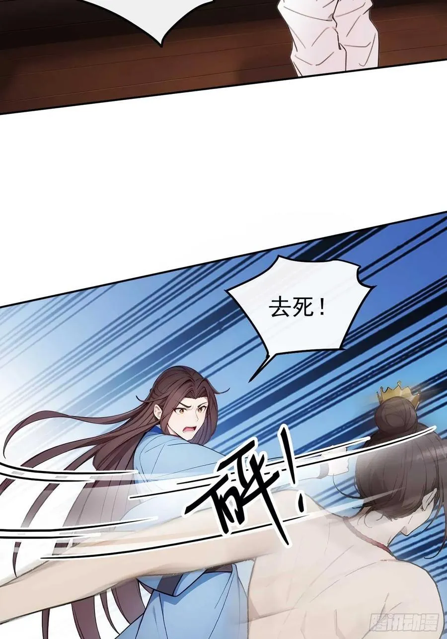 24 被郡主拿下17