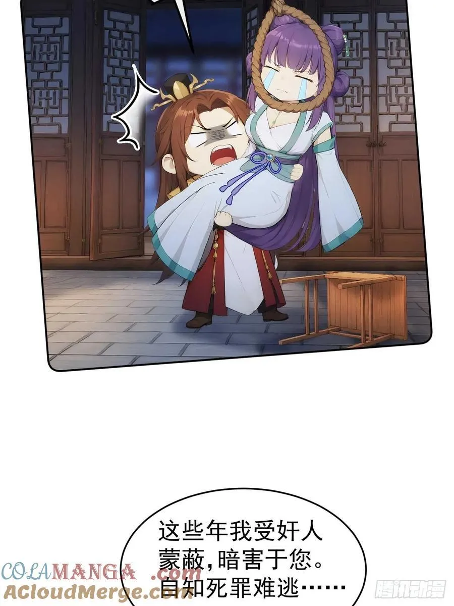 22 我的钱啊！39