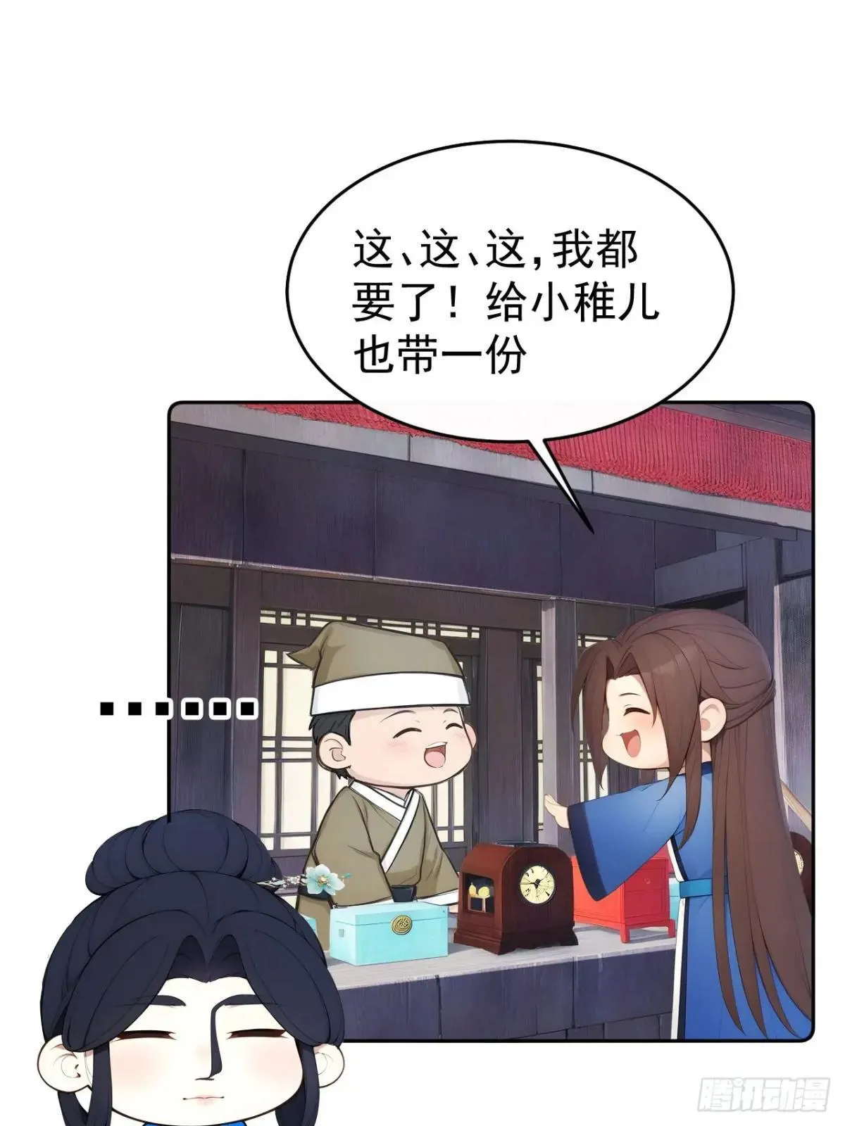 12 苏姨？55