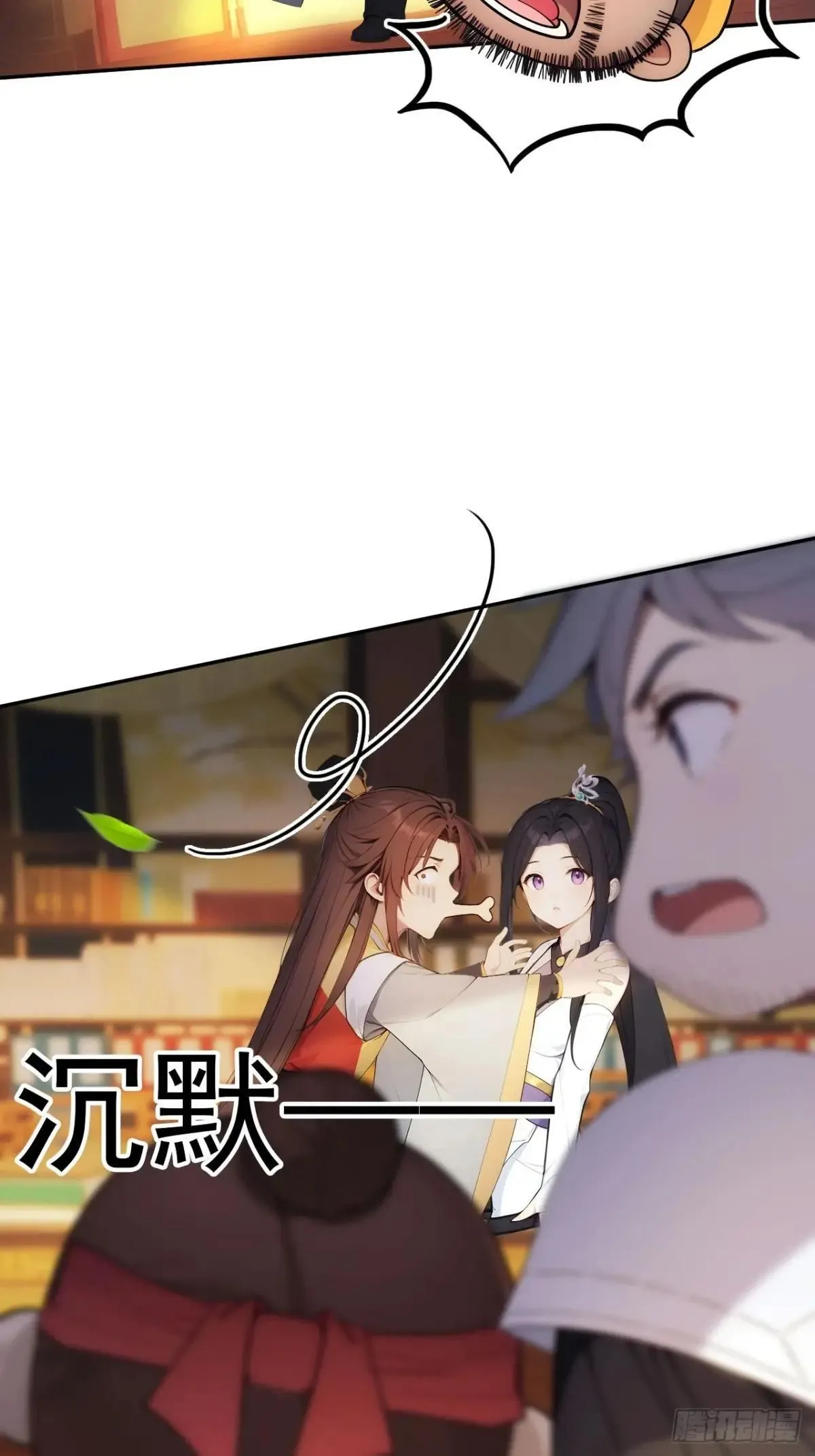 9 所谓“亲人”35