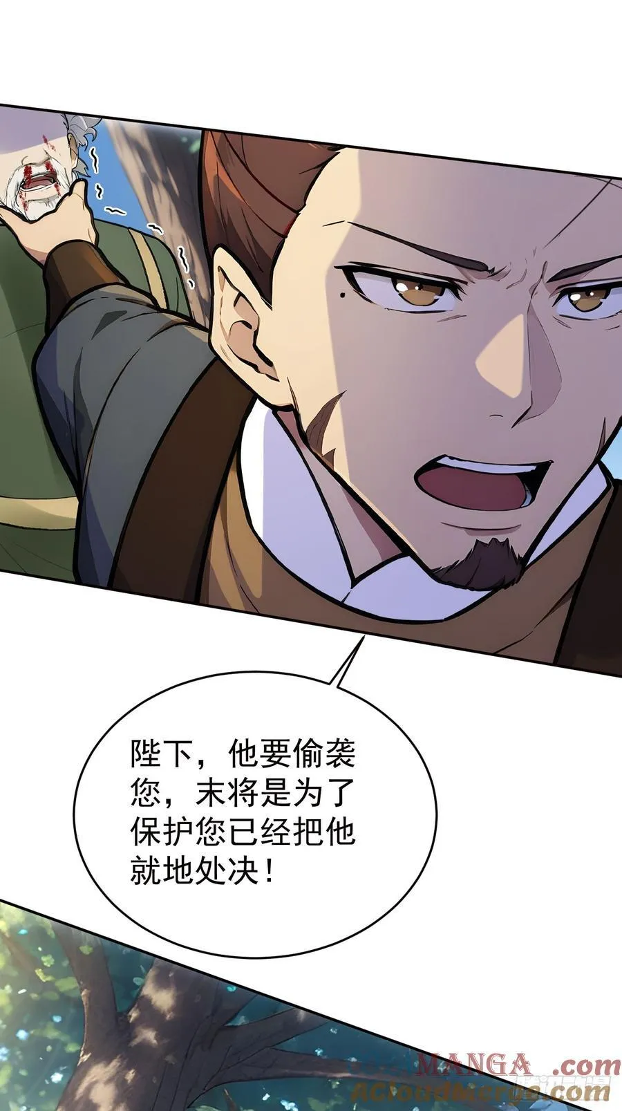 46 震怒21