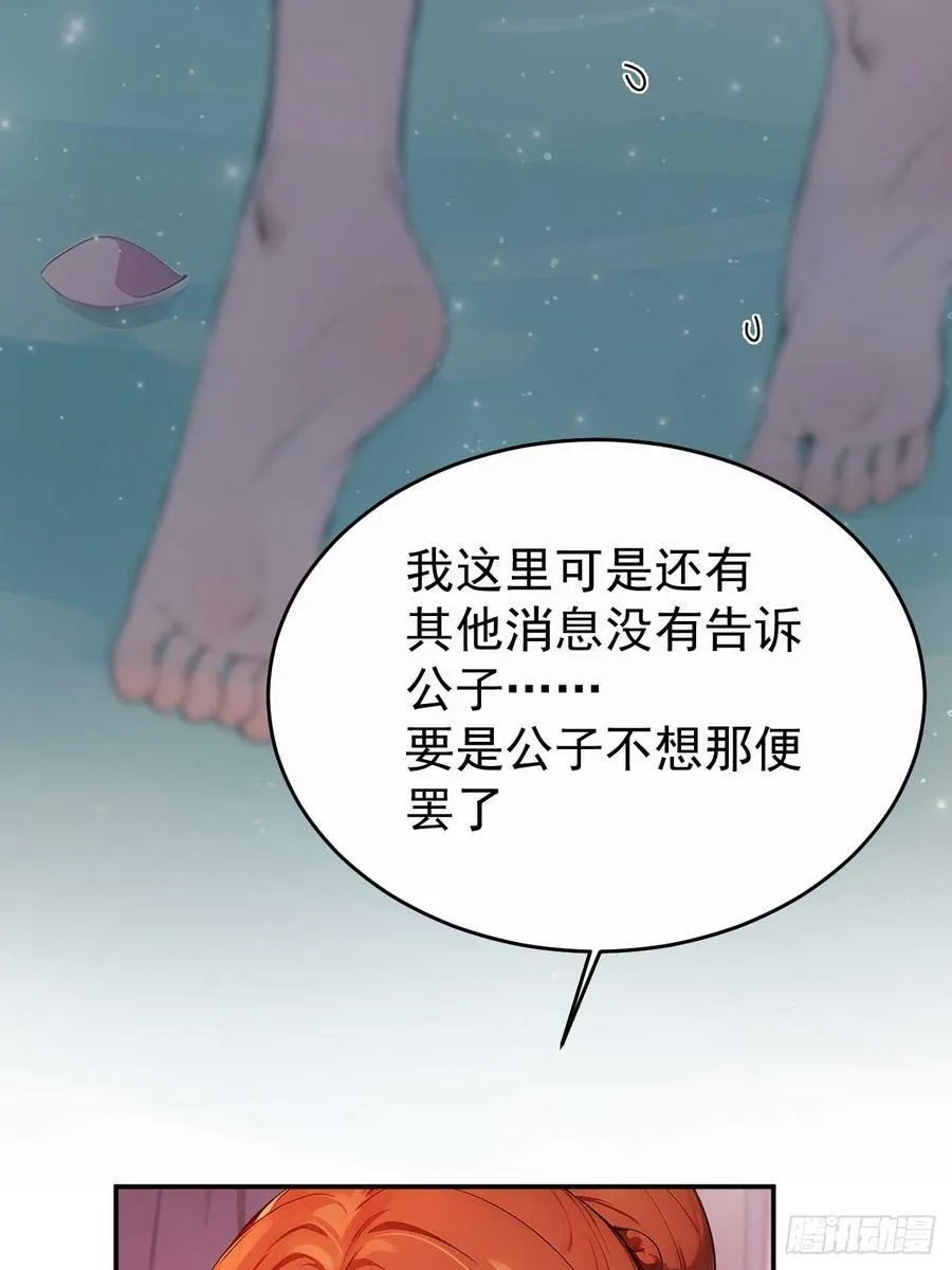 47双人戏水20