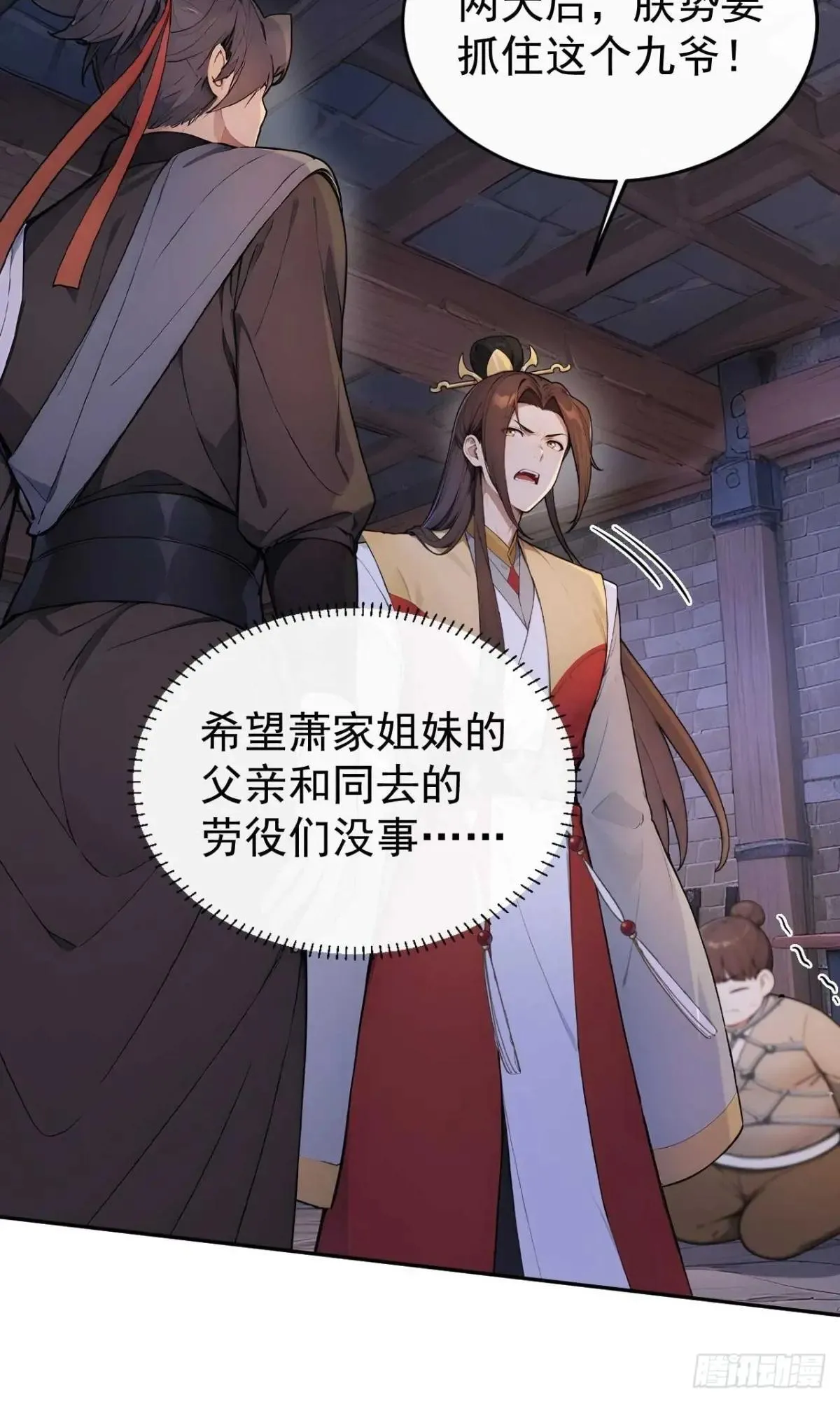 39 消失的劳工40