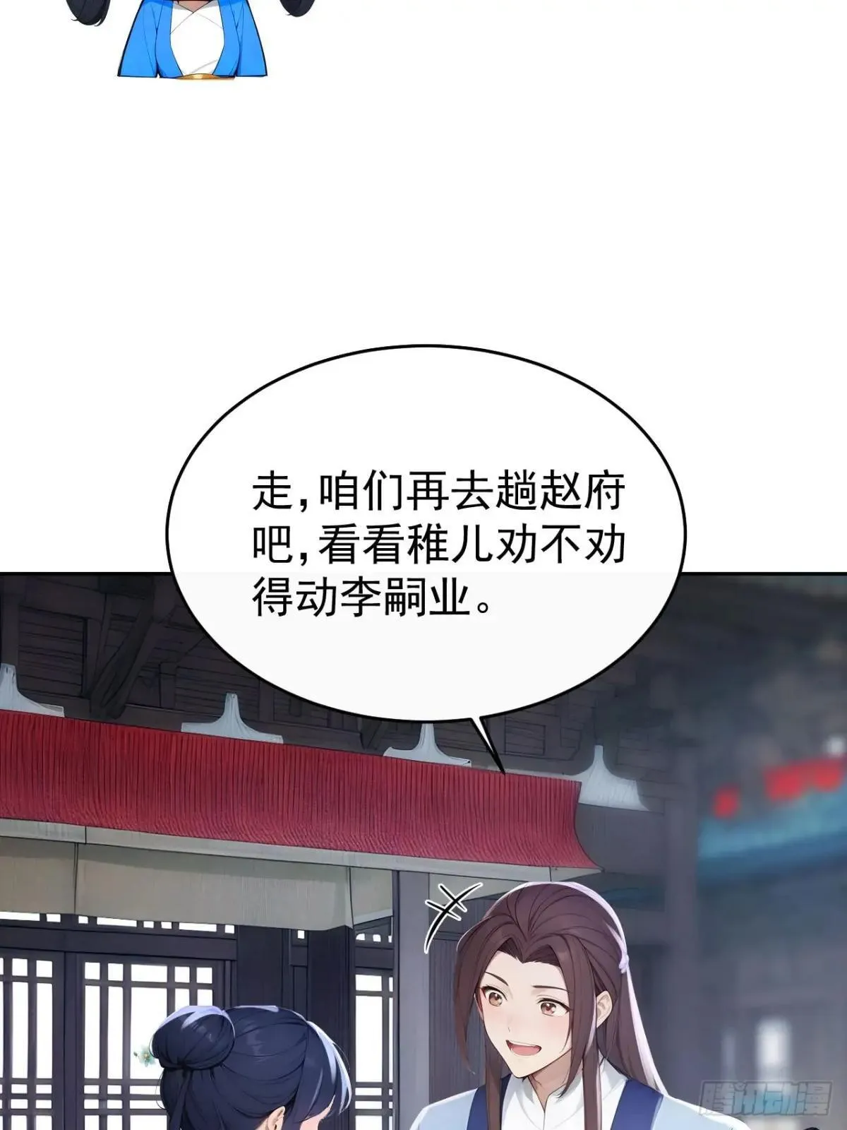 12 苏姨？56