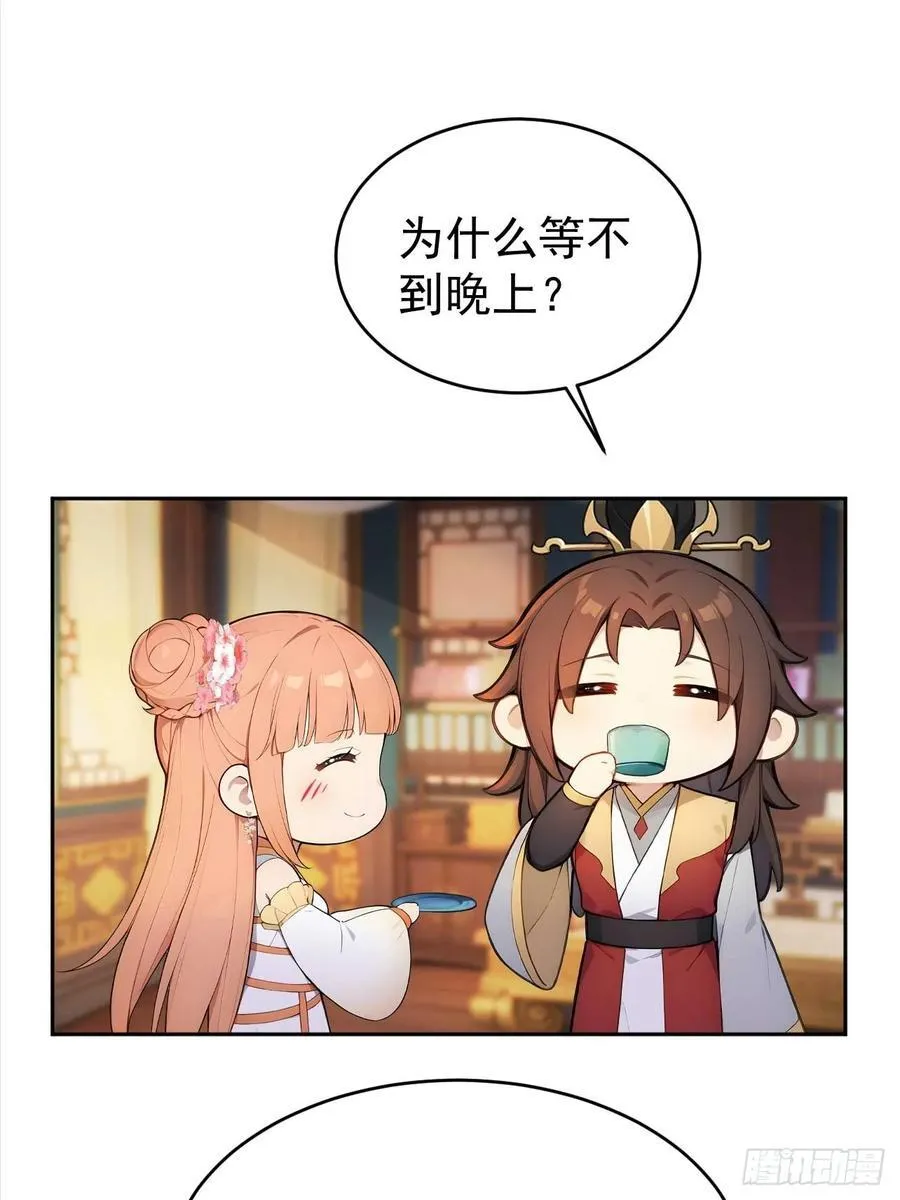 33 被榨干的叶离7