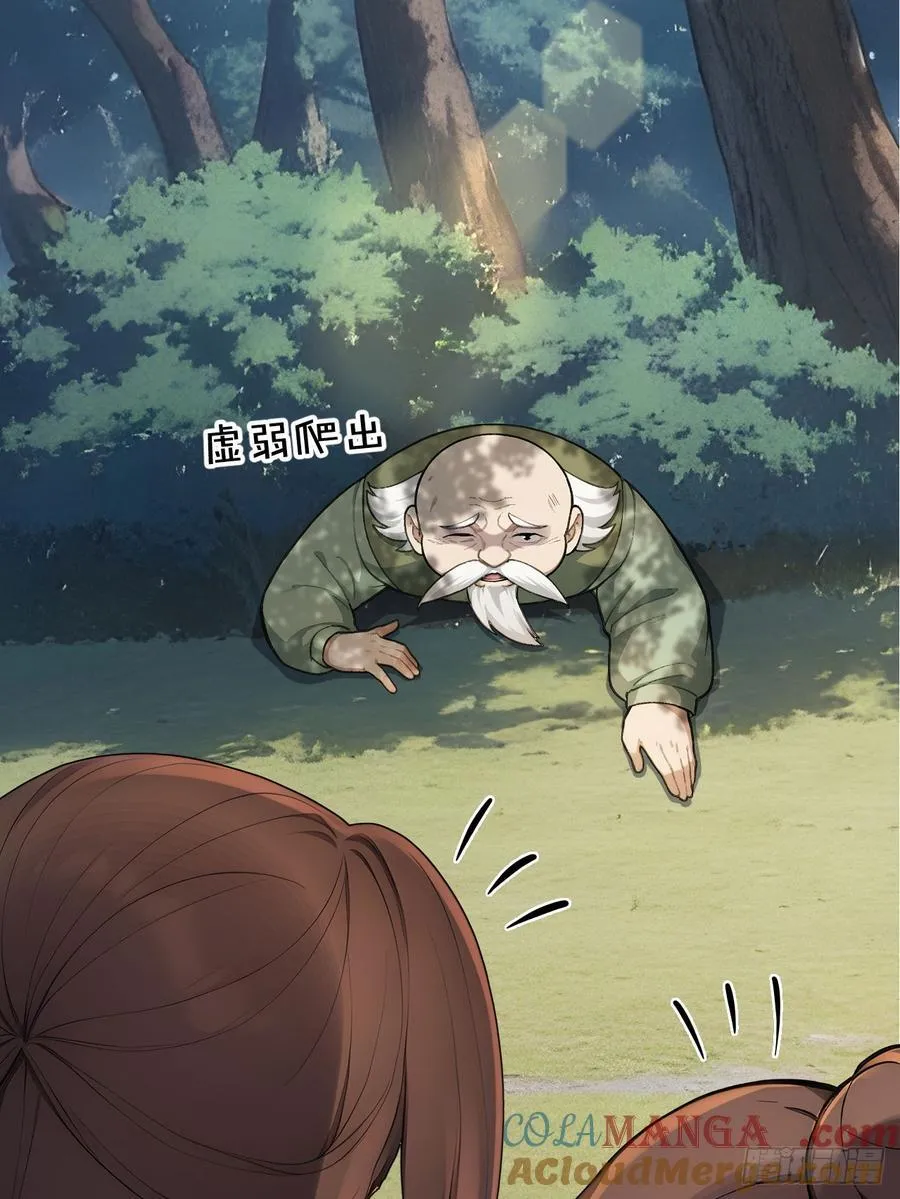 46 震怒15