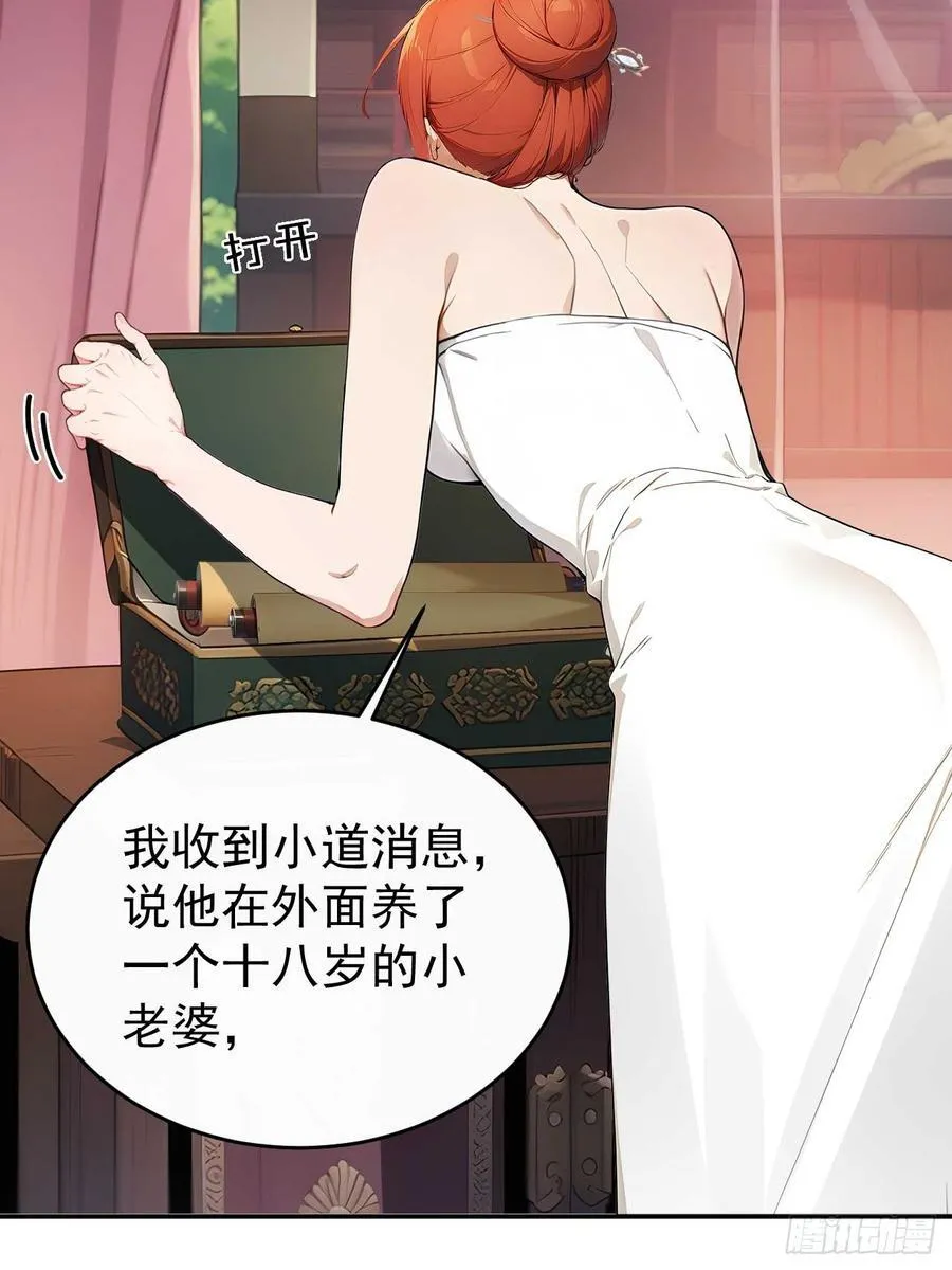 47双人戏水31