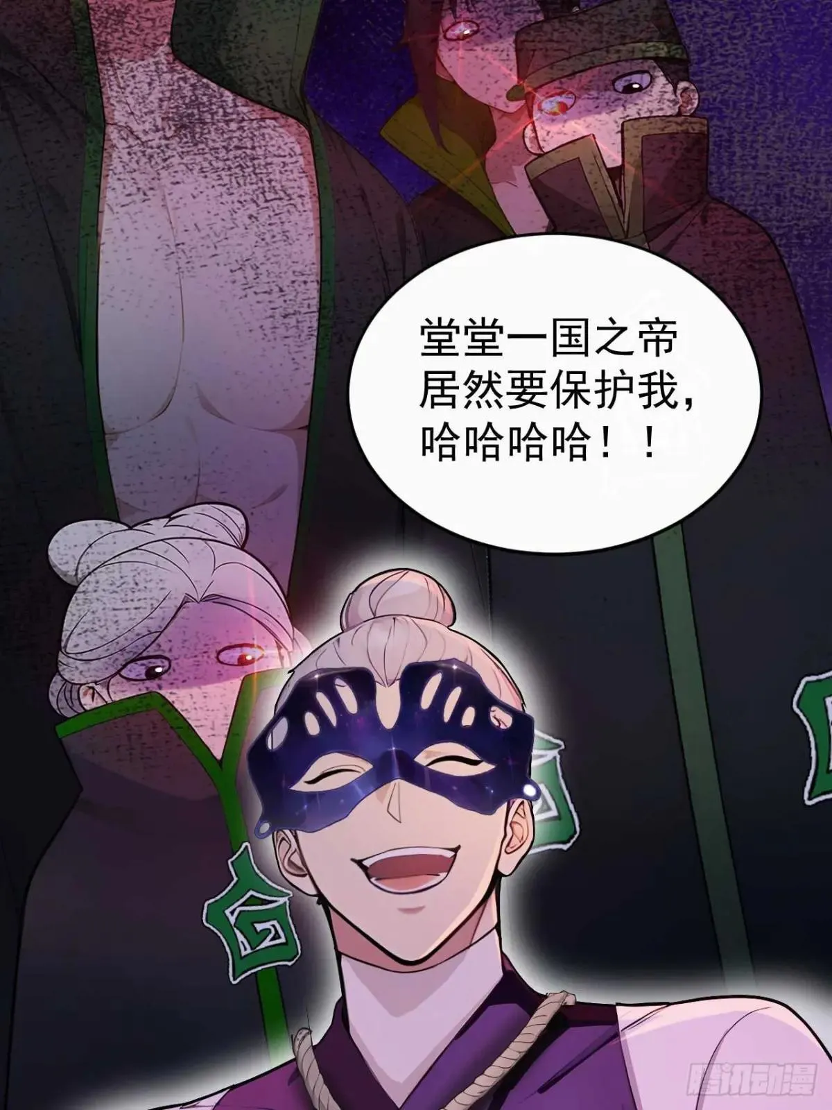 35 赫连百里的死8