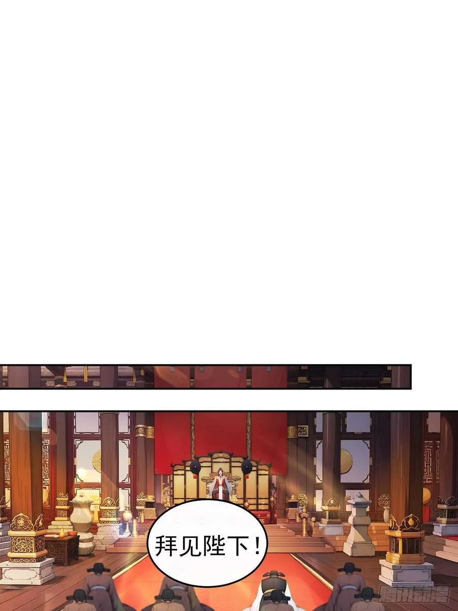32 朝堂智斗20
