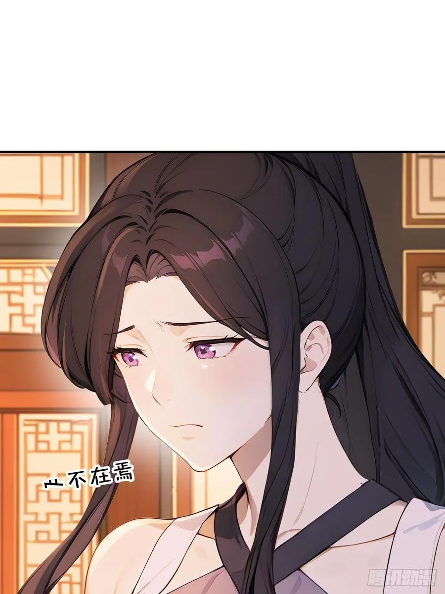 48 媳妇吃醋17