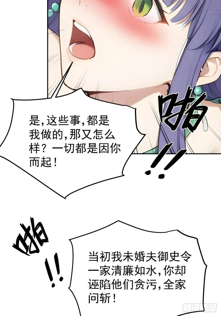 16 修罗场？8