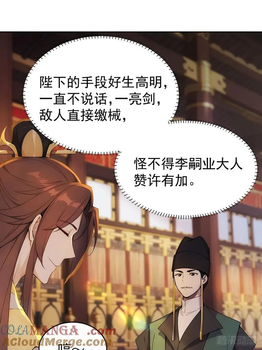 17 又是无敌的一天51