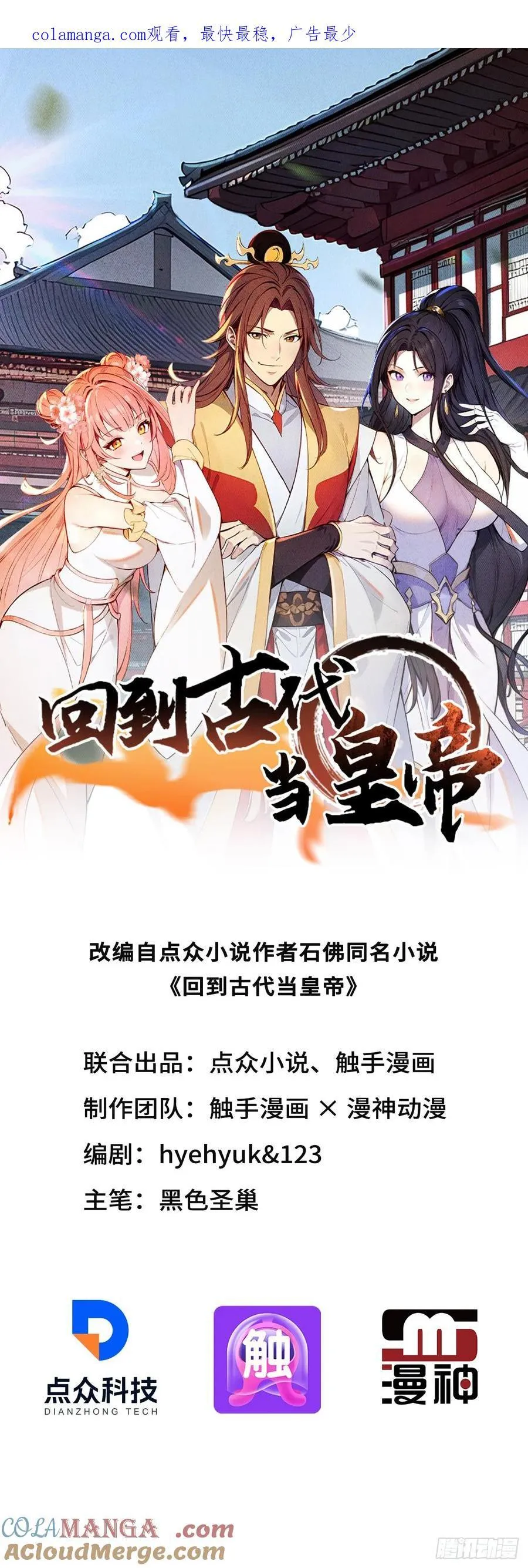 27 素心夫人想睡我？！0
