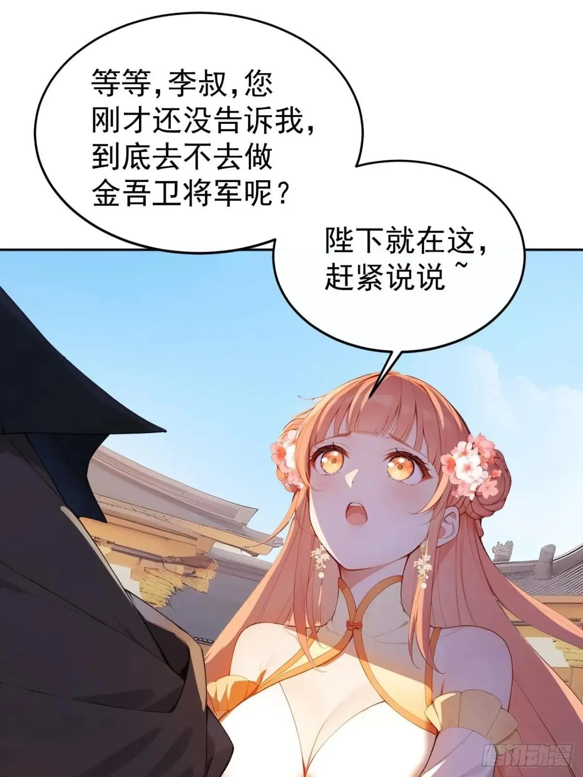 13 收编旧部13