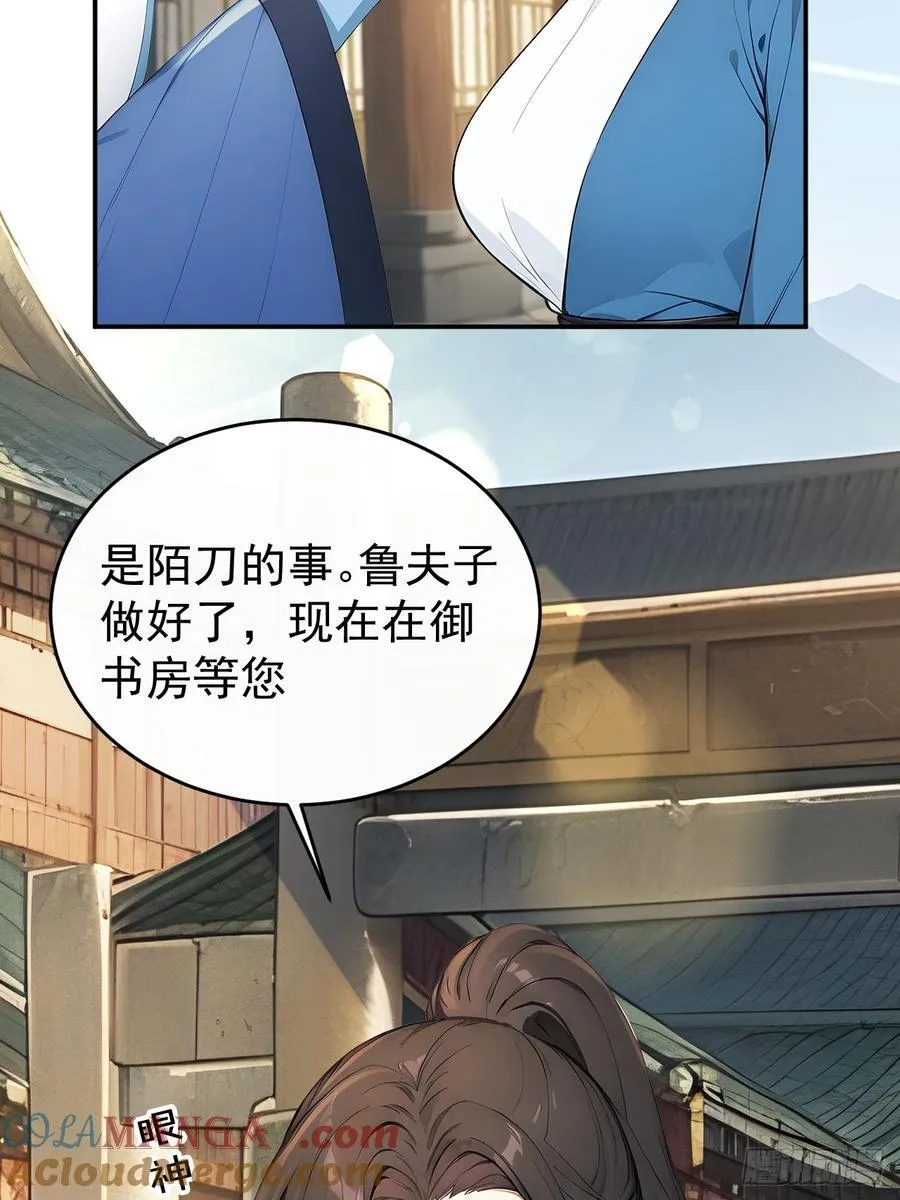 48 媳妇吃醋3