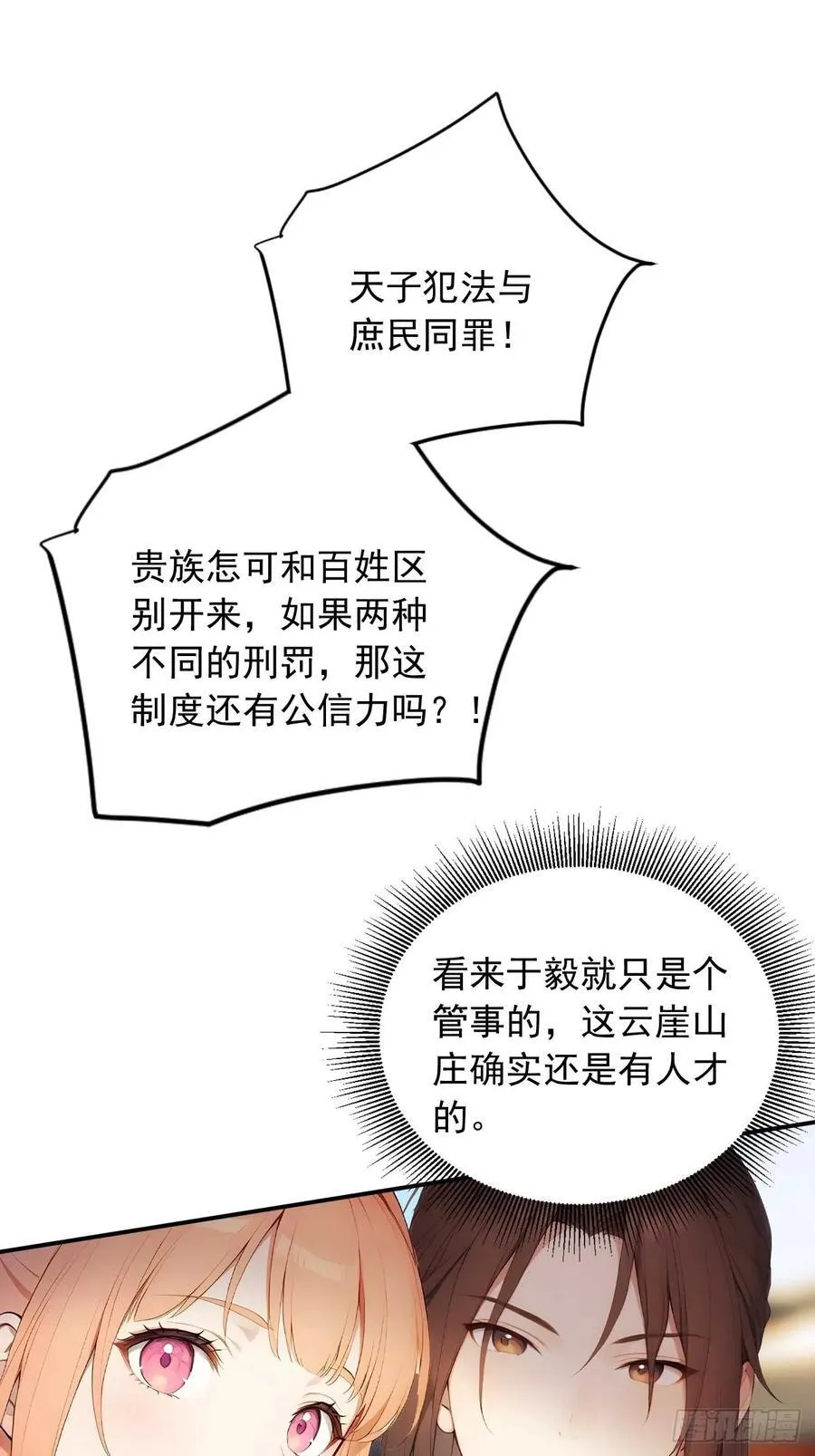 23 神算子？19