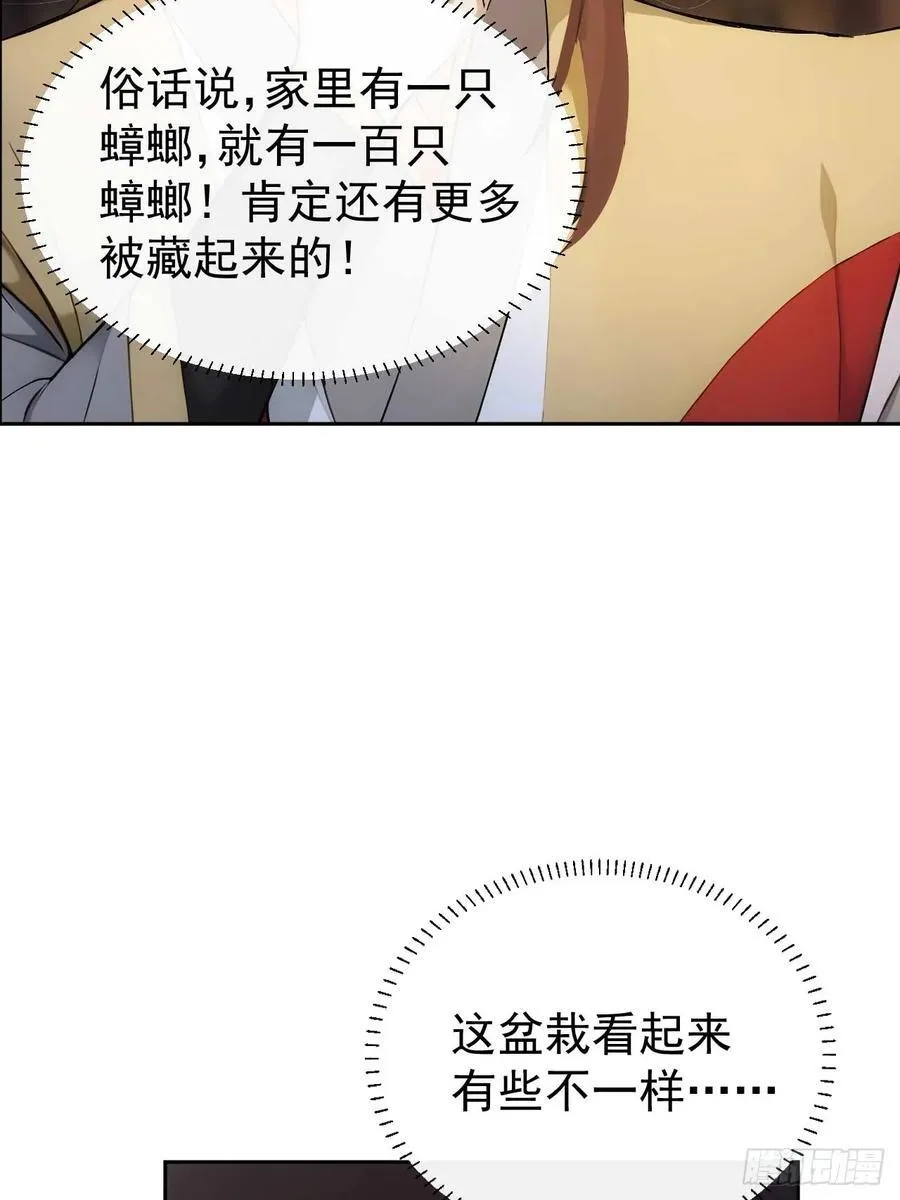 22 我的钱啊！7