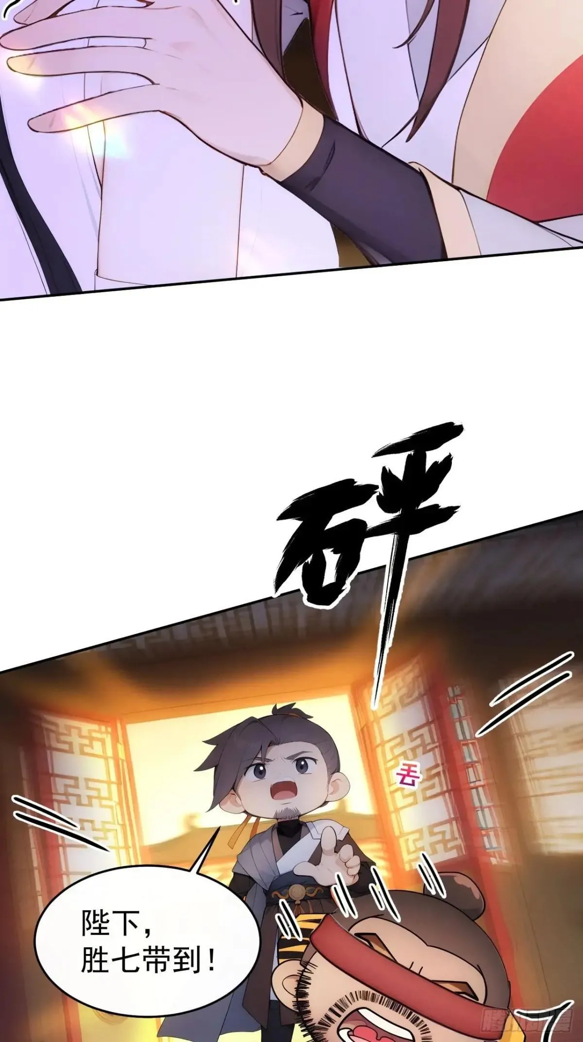 9 所谓“亲人”34