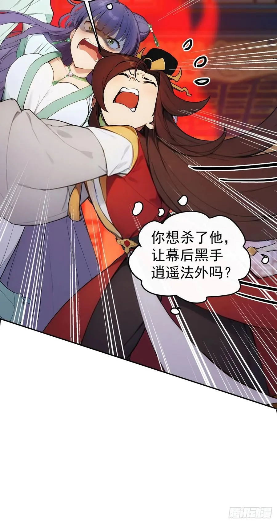 21 再次被截胡11