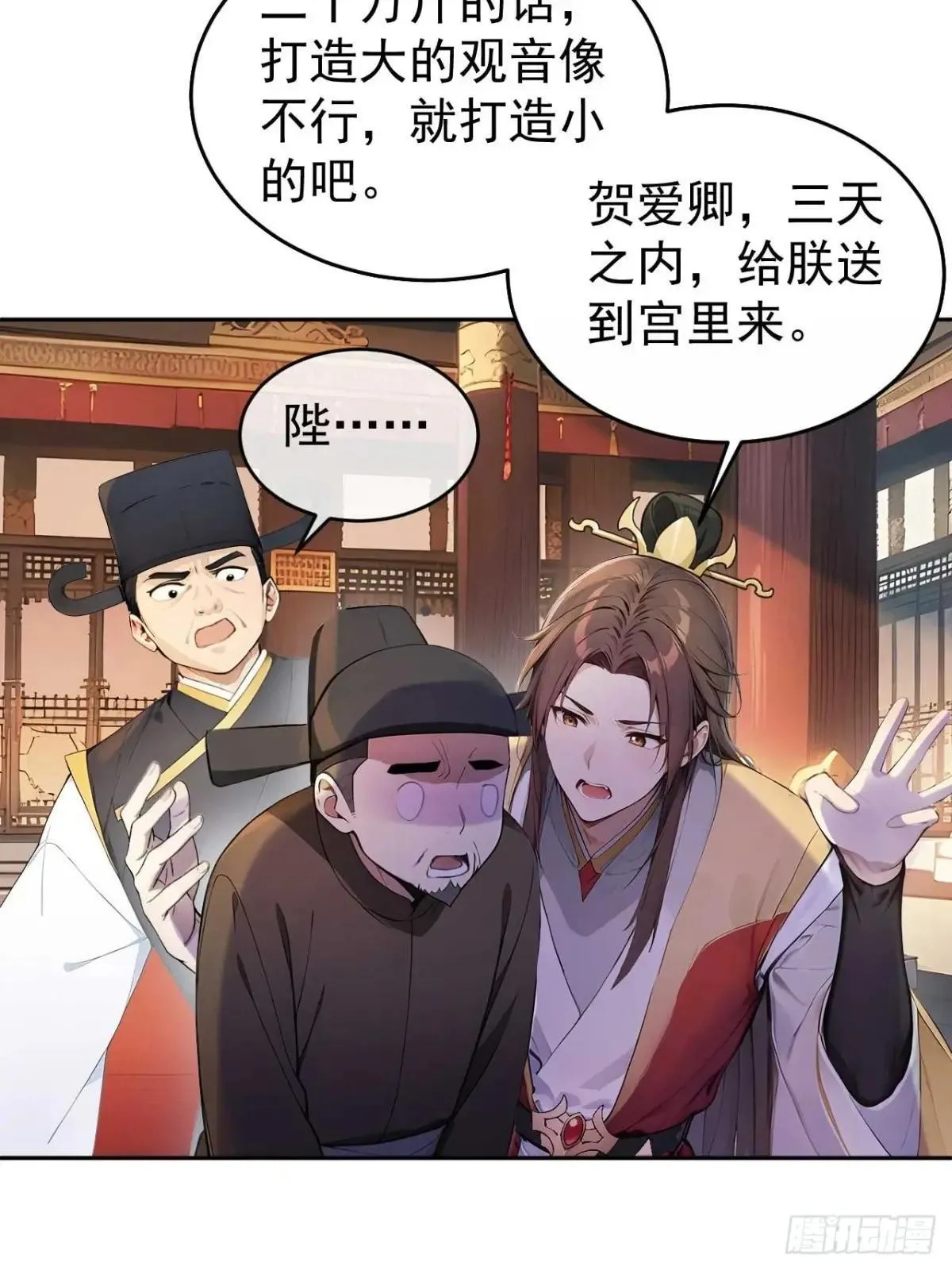 36 夜会素心夫人35