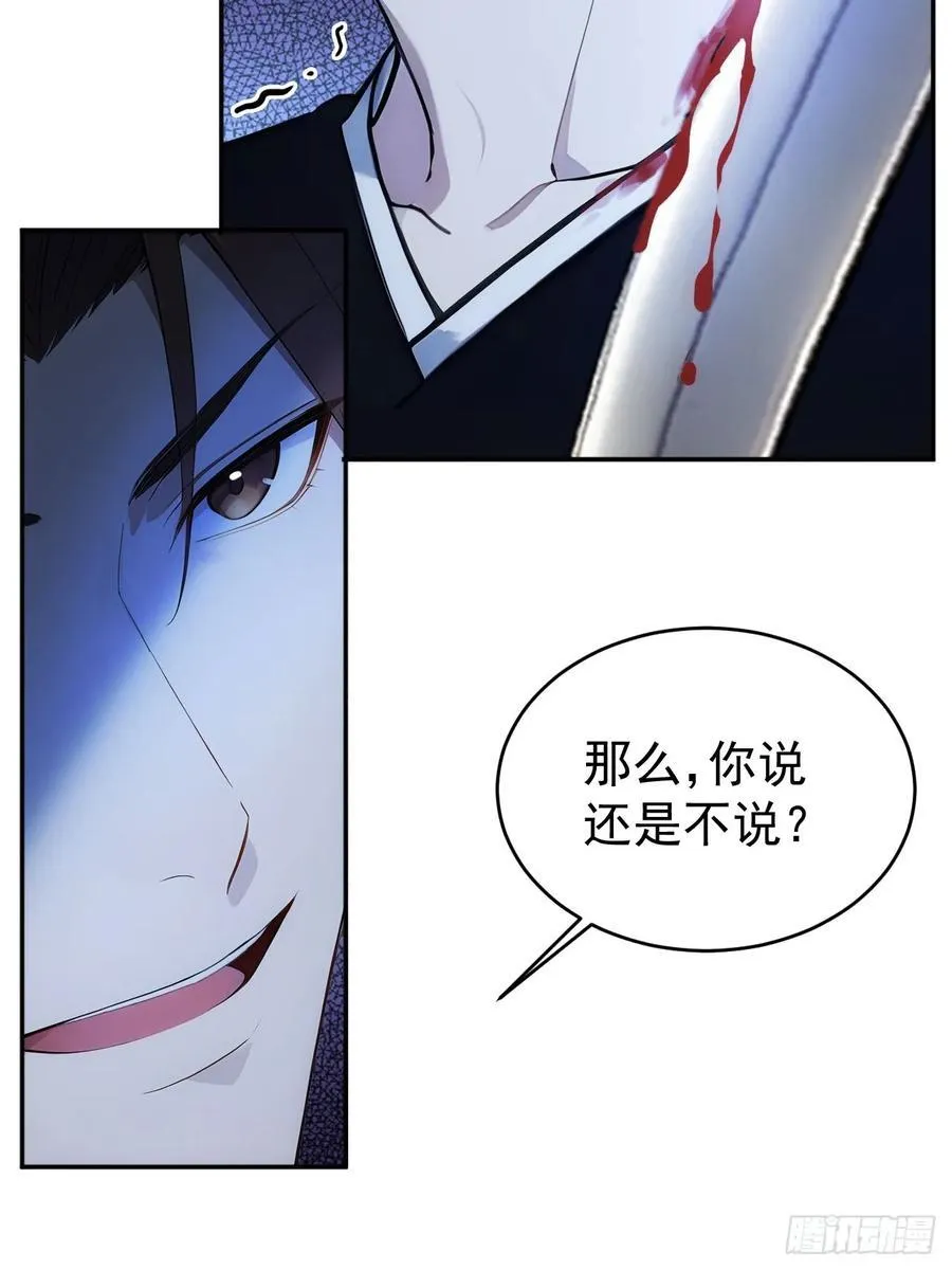21 再次被截胡41