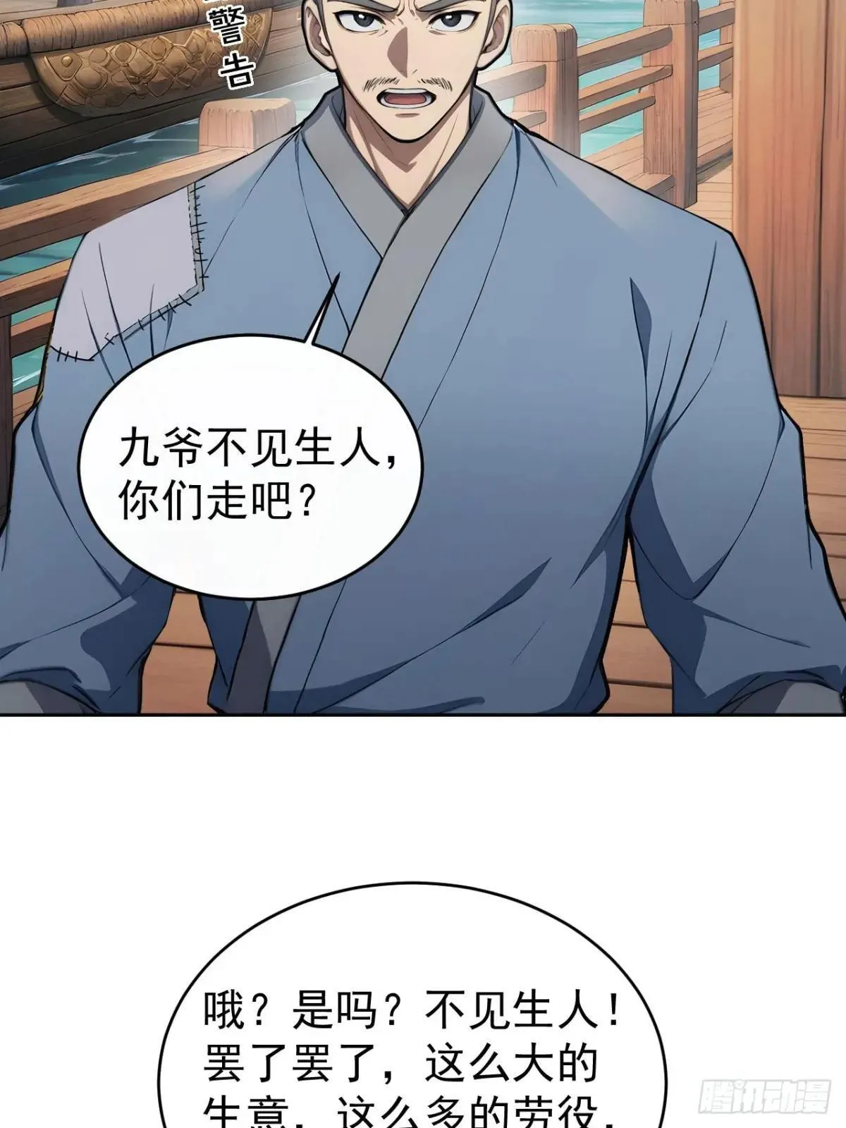 40大杀器登场！37