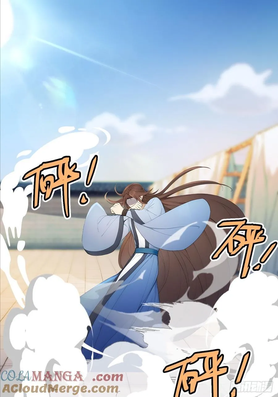 31 与赫连百里正面交锋39