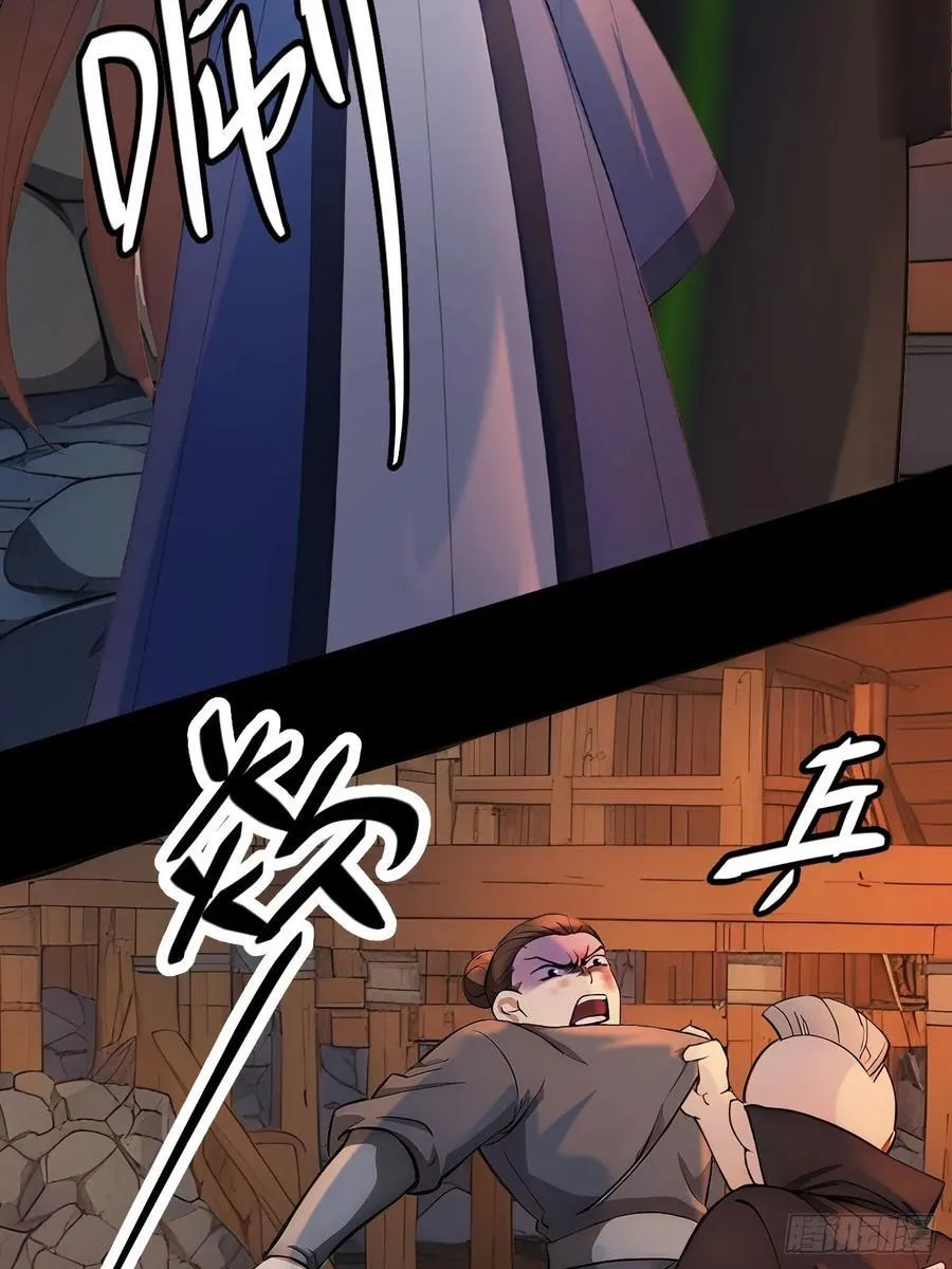 44 大义4