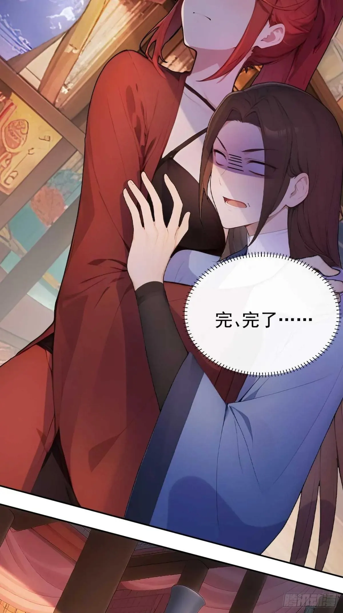 34 原来是妹子14
