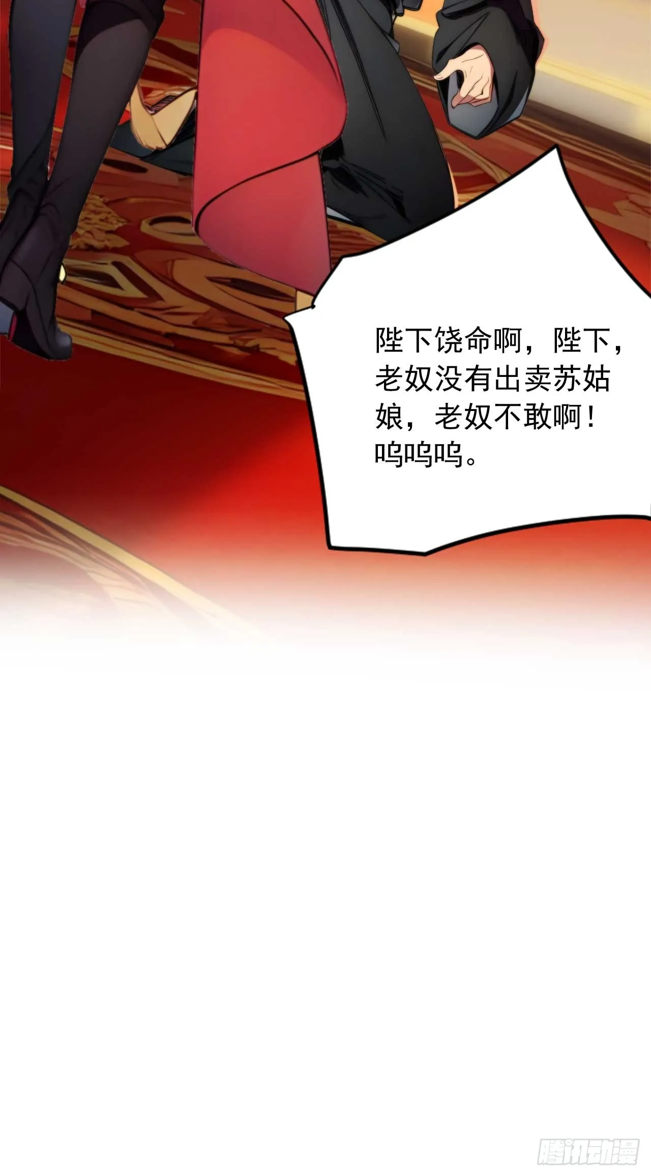 5 媳妇被绑了！30