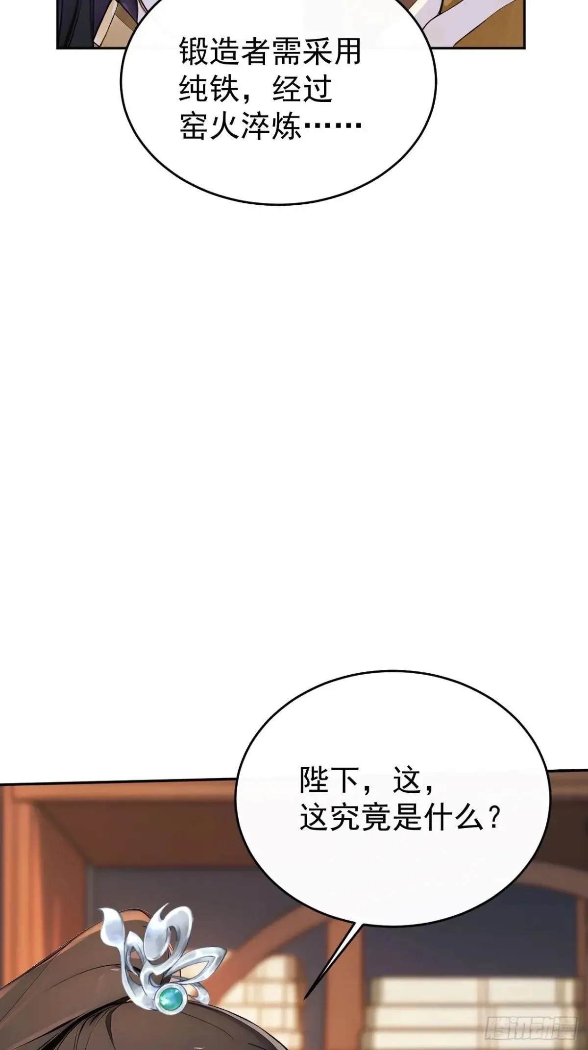40大杀器登场！5