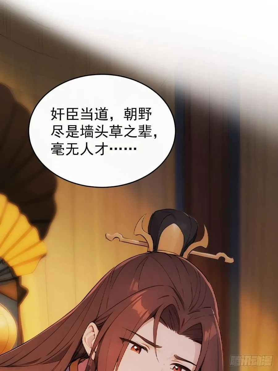 19 人家脚好痛28