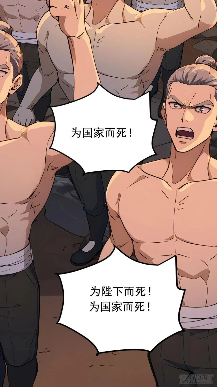 44 大义55
