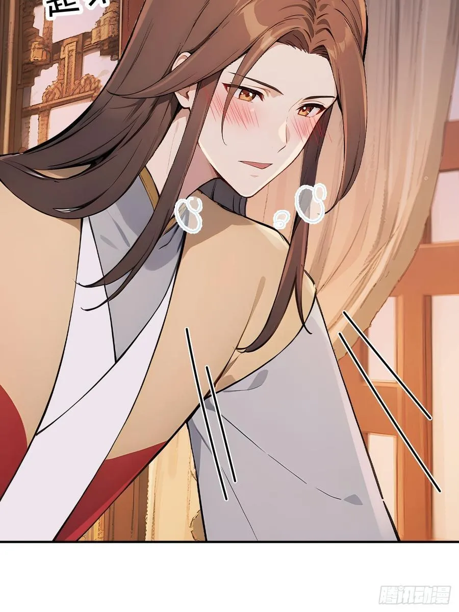 48 媳妇吃醋44