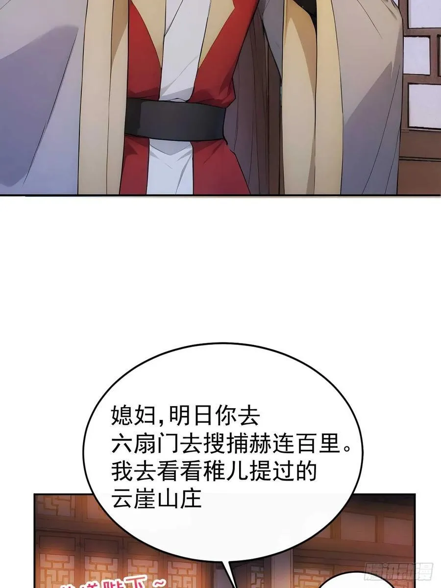 22 我的钱啊！52